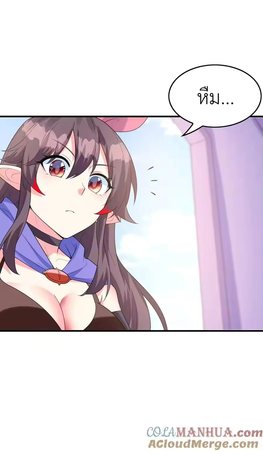 My Harem Is Entirely Female Demon Villains ตอนที่ 150 หน้า 46
