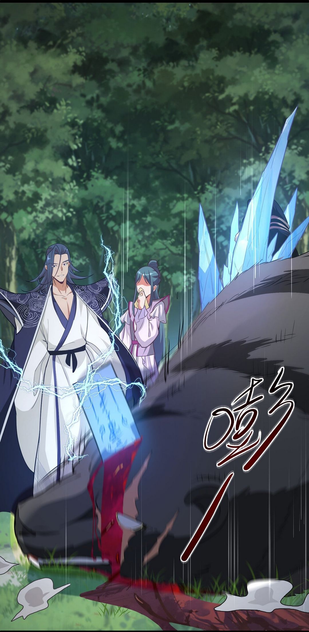 Surrounded By Monsters I Found A Little Witch ถูกปีศาจรายล้อม ข้าเก็บแม่มดน้อยขึ้นมา (ตัดจบ) ตอนที่ 21 หน้า 19