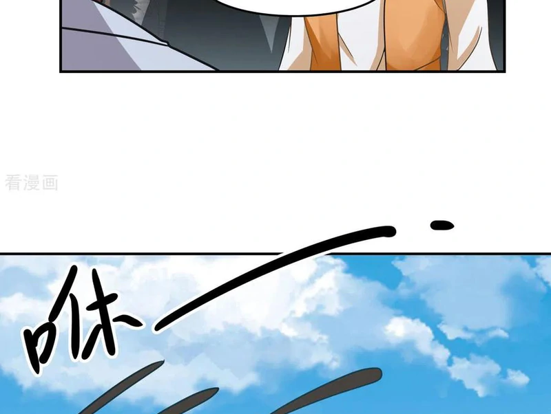 Chaos Alchemist (วิบัติการณ์เทพเซียนโอสถ) ตอนที่ 111 หน้า 28