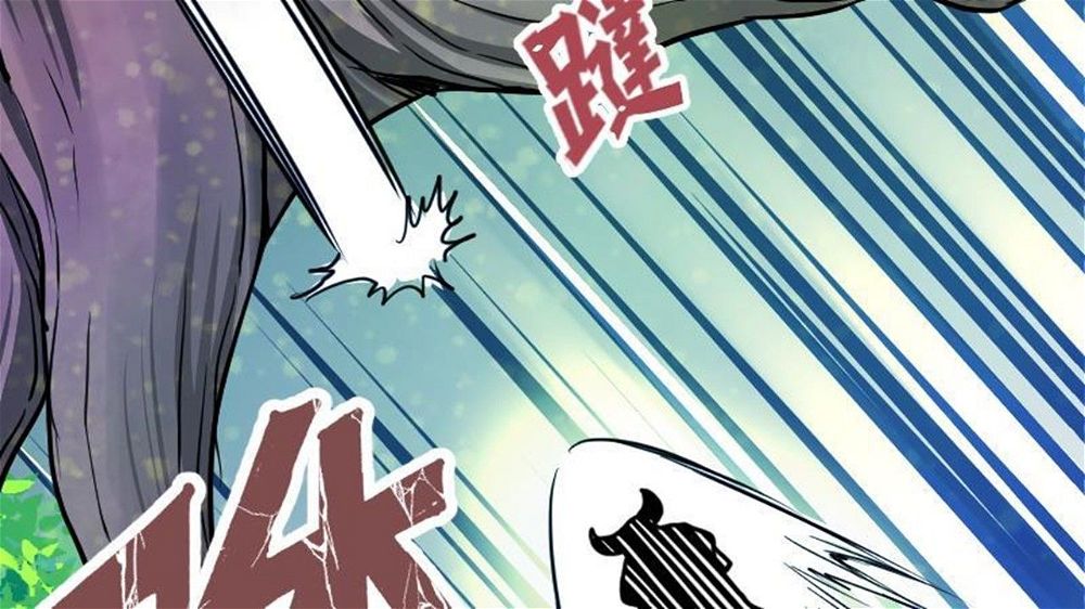 Peerless sword god เทพกระบี่ไรเทียมทาน ตอนที่ 30 หน้า 42