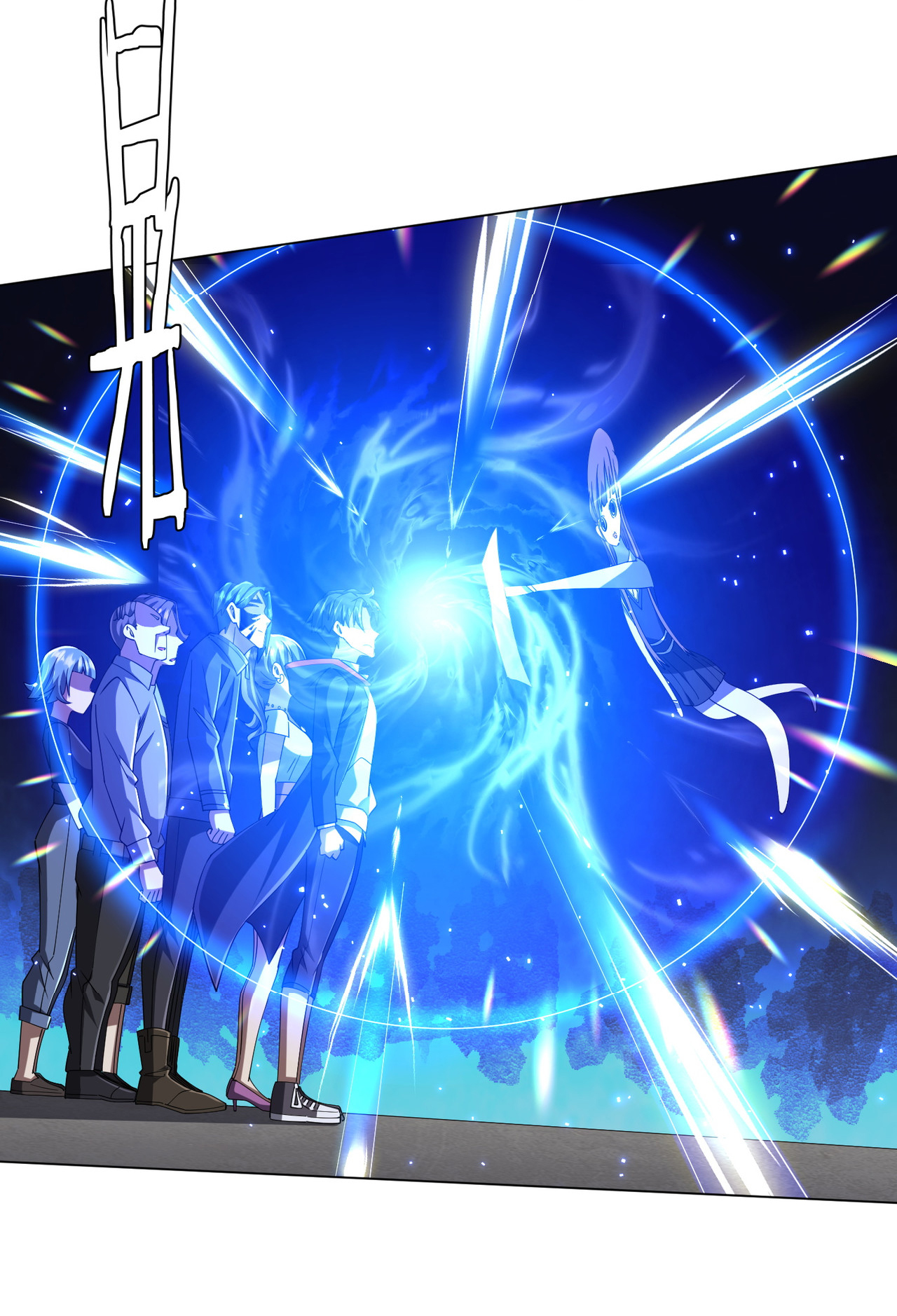 Start with trillions of coins ตอนที่ 102 หน้า 47