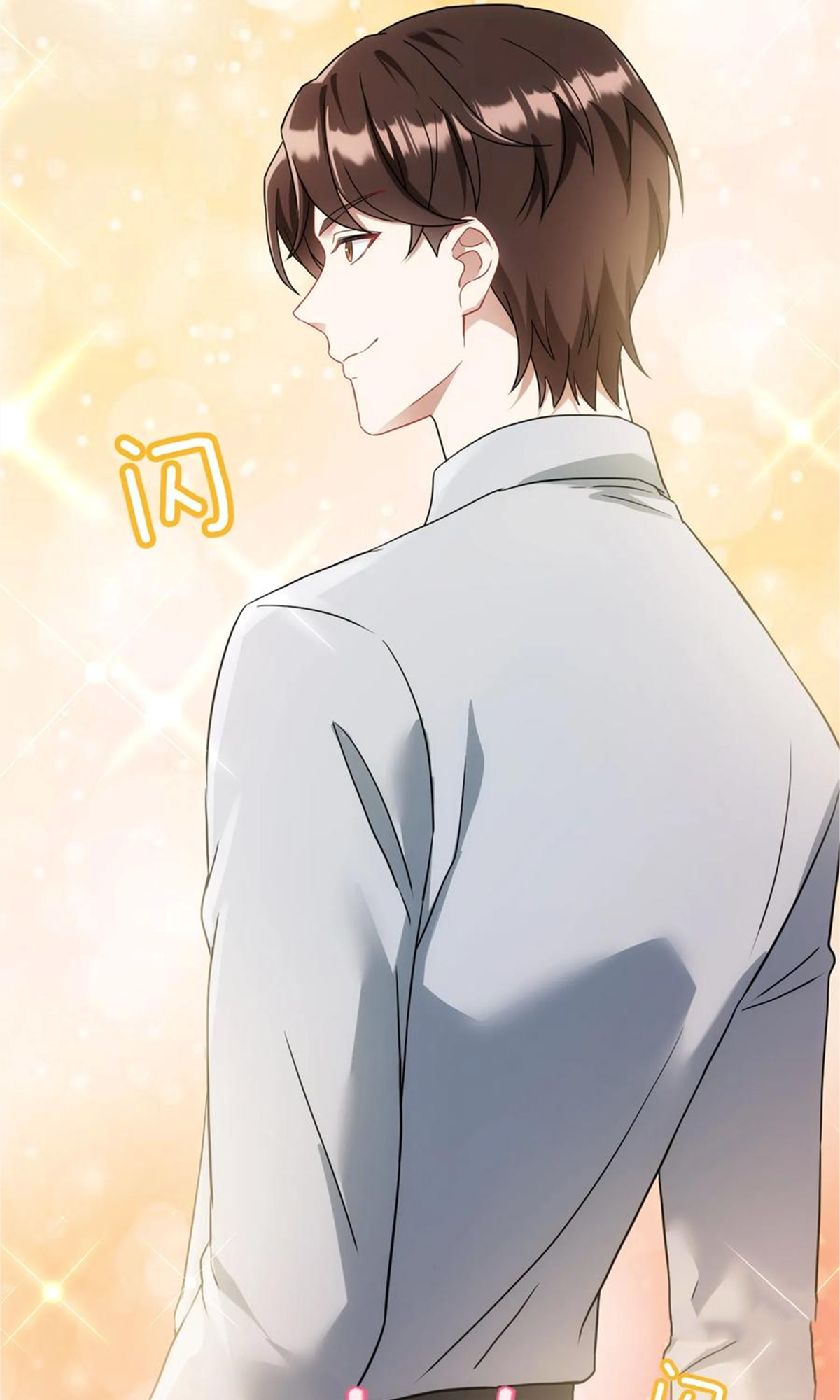 ผมไปเกาะสาวสวยกิน, แต่ตอนนี้ฉันเป็นคนร่ำรวยแล้ว~ ตอนที่ 65 หน้า 15