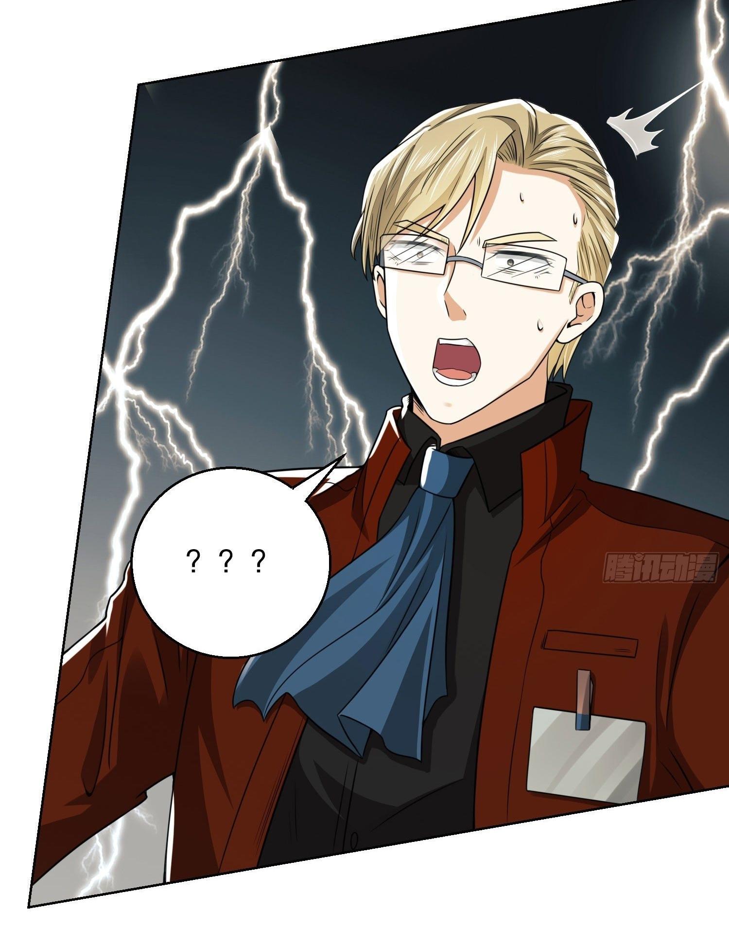 THE FIRST ORDER ตอนที่ 84 หน้า 55