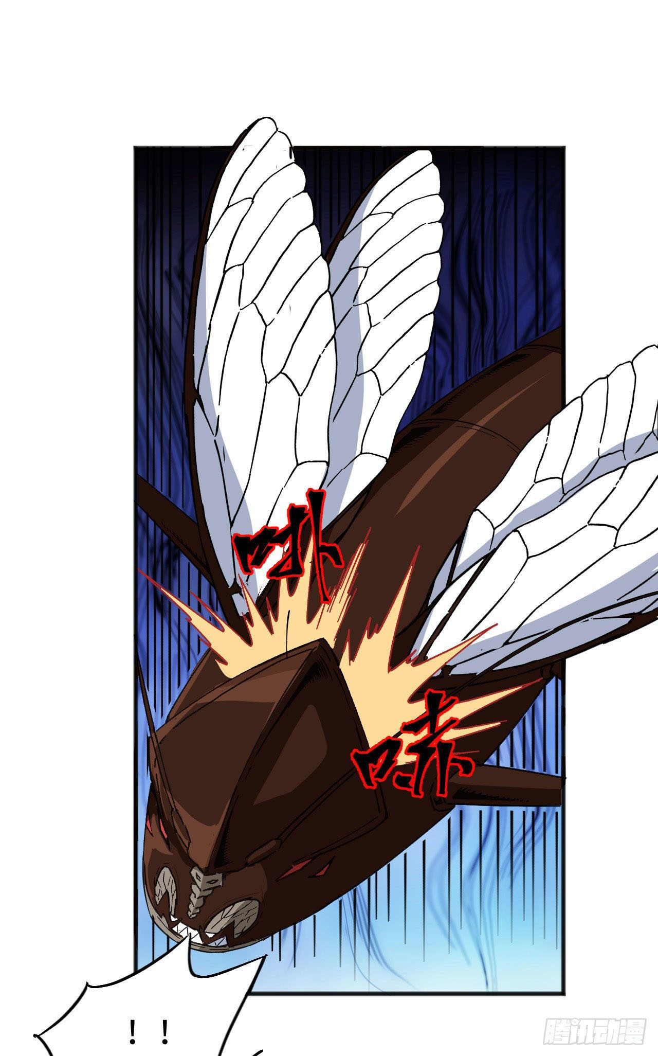 Magician from The Future ตอนที่ 13 หน้า 19