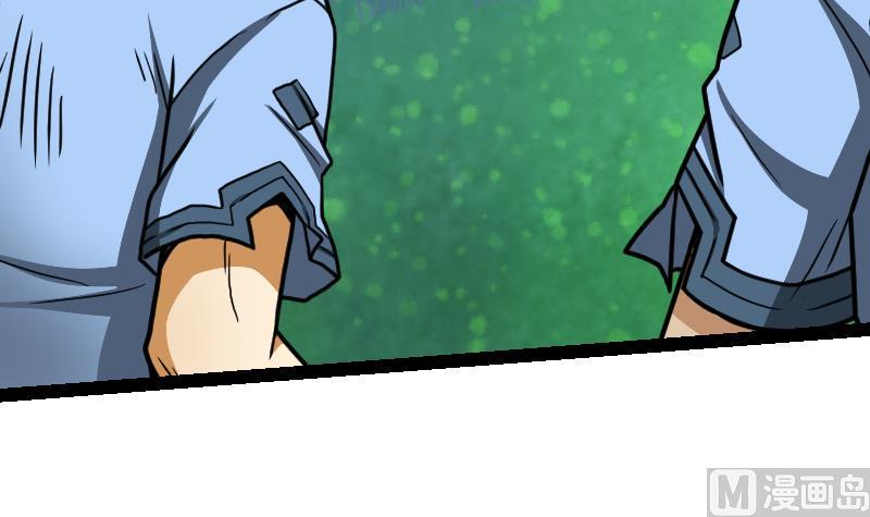 Peerless sword god เทพกระบี่ไรเทียมทาน ตอนที่ 39 หน้า 103