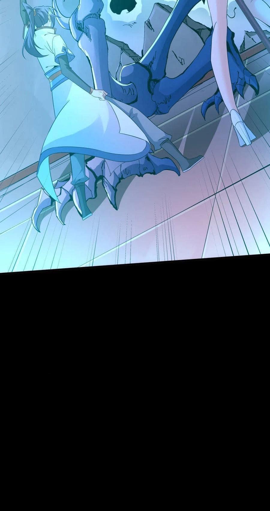 ระบบปลดล็อก มังกรทมิฬ  100,000 ปี ตอนที่ 24 หน้า 15