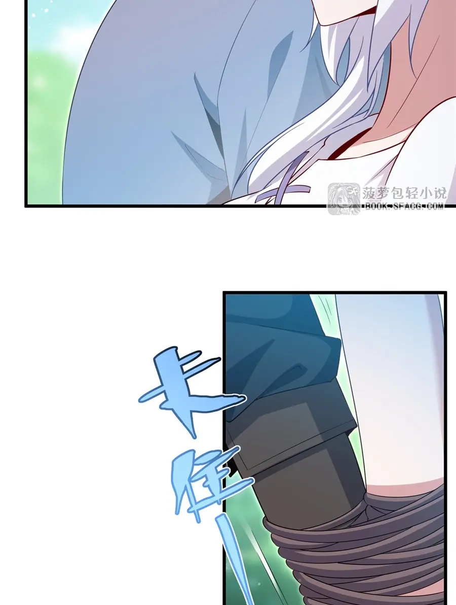 Shut Up, Evil Dragon! I don't want to raise a child with you anymore ตอนที่ 48 หน้า 29