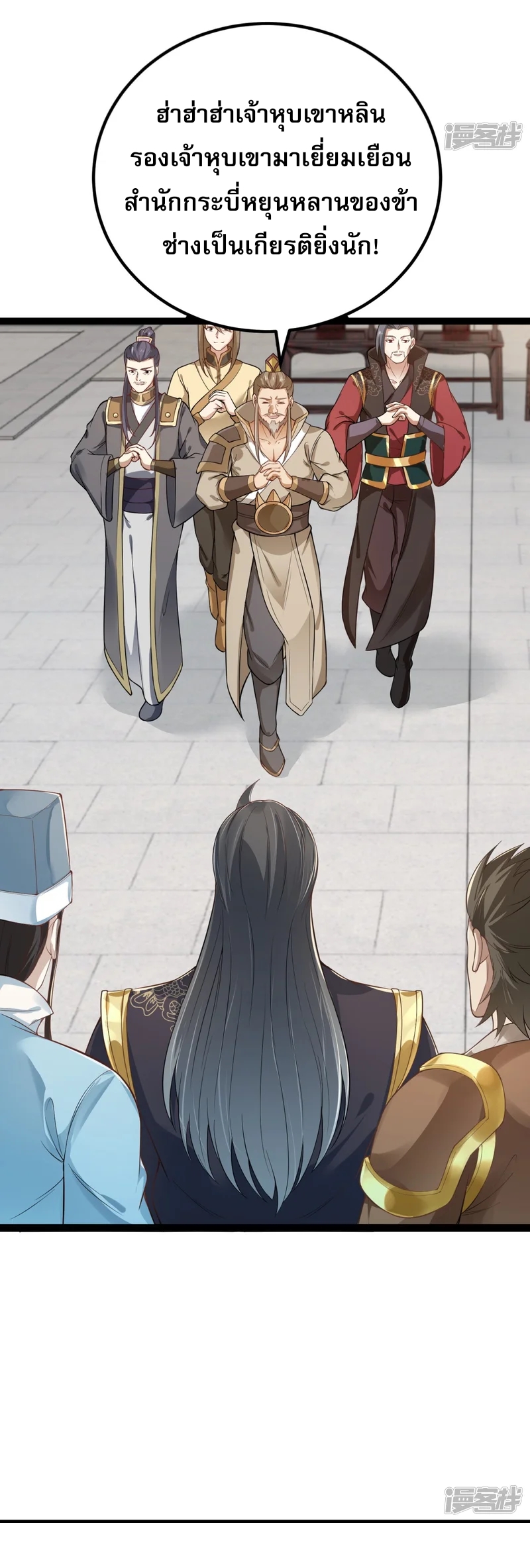 จักรพรรดิกระบี่เกิดใหม่ในร่างลูกเขย ตอนที่ 12 หน้า 2