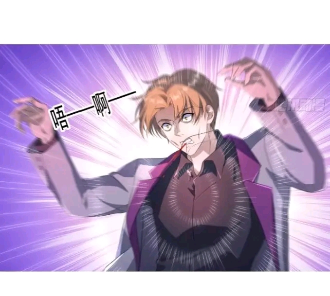 สุดยอดลูกเขยเกิดใหม่ ตอนที่ 6 หน้า 15