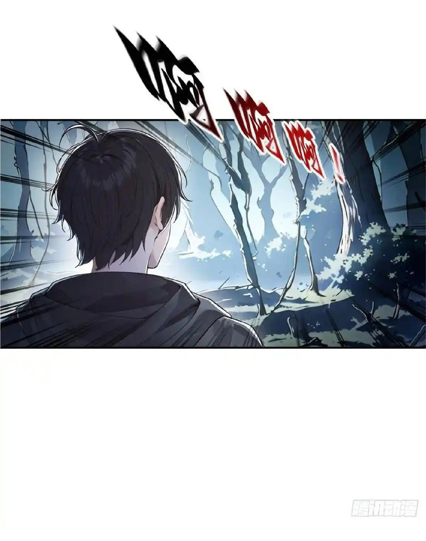 ราชาแห่งความตาย ตอนที่ 6 หน้า 9