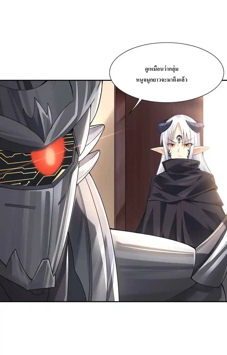 My Harem Is Entirely Female Demon Villains ตอนที่ 5 หน้า 63