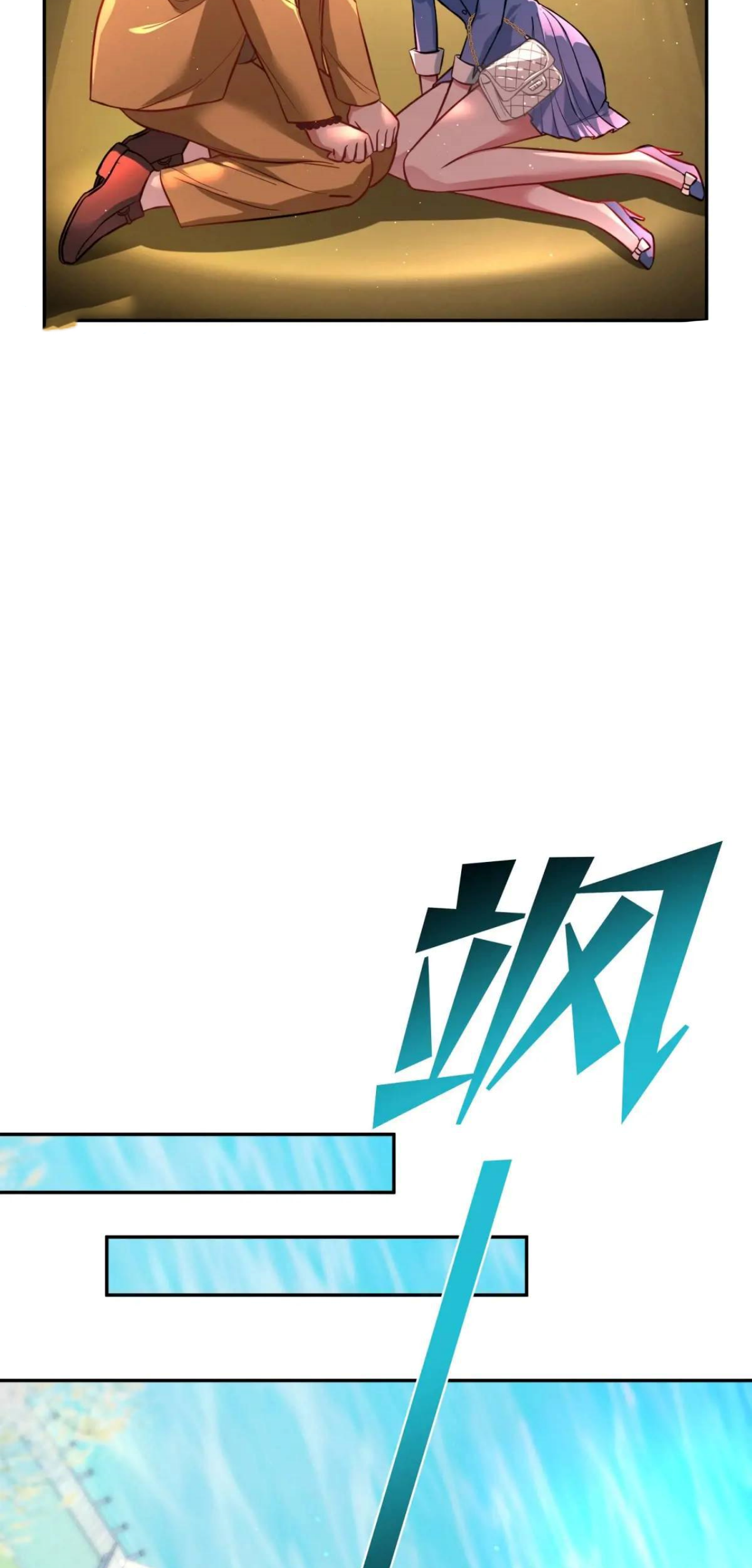 ผมไปเกาะสาวสวยกิน, แต่ตอนนี้ฉันเป็นคนร่ำรวยแล้ว~ ตอนที่ 46 หน้า 6