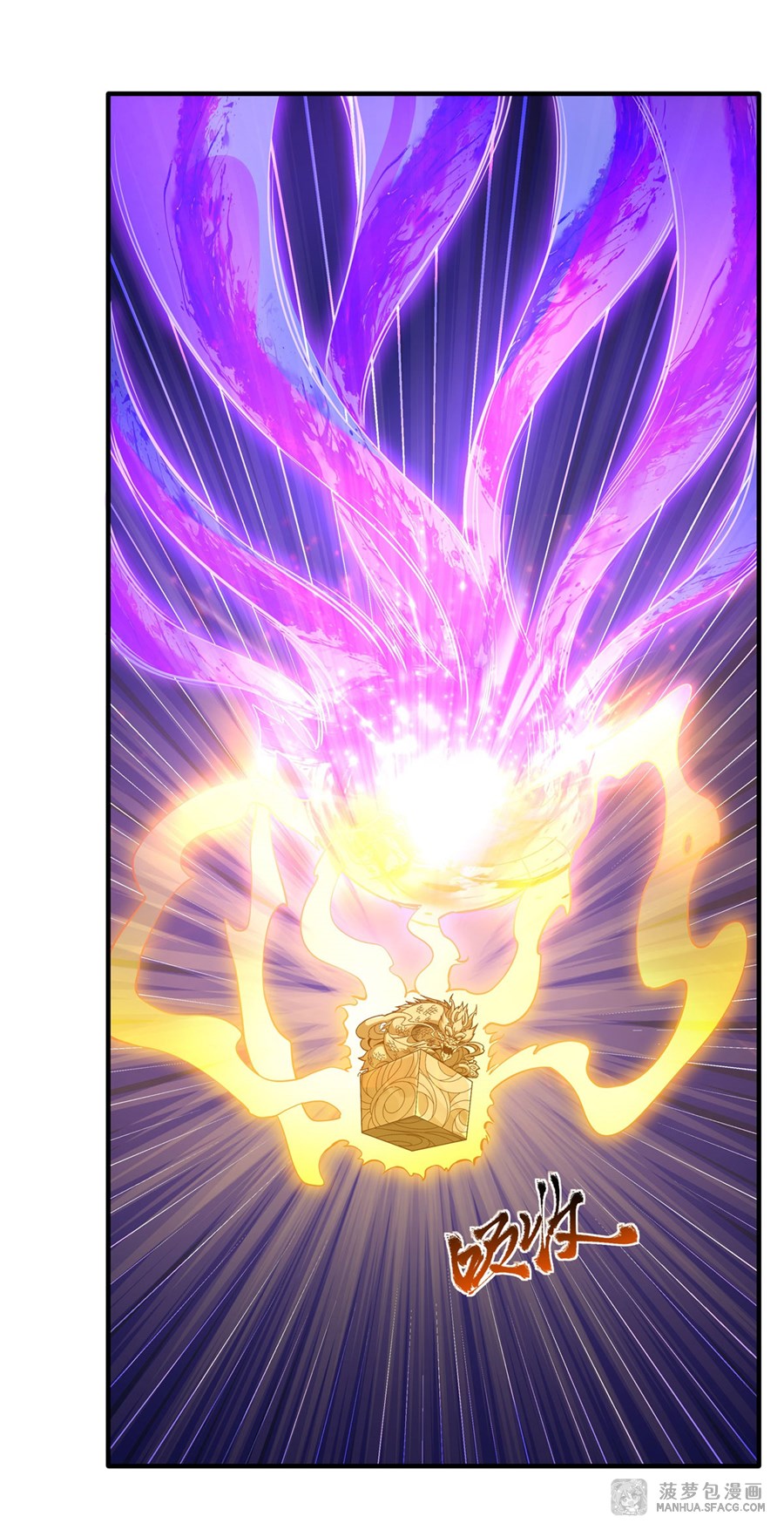 ศิษย์ของข้าล้วนมีอนาคตที่ยิ่งใหญ่ (ชนจีน) ตอนที่ 28 หน้า 38