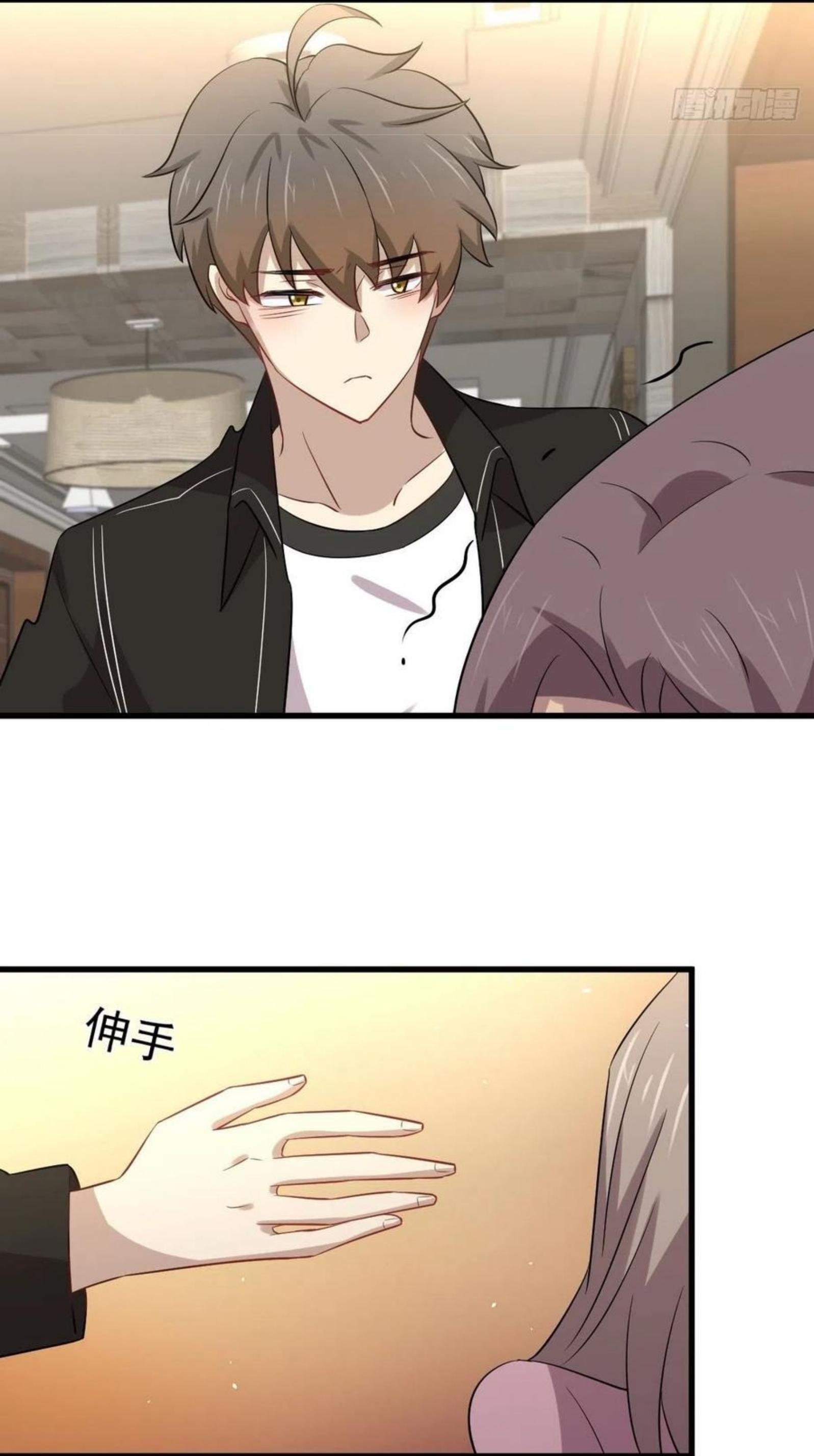 Immortal Swordsman in The Reverse World ข้าเซียนกระบี่ไม่เกาะสตรี ตอนที่ 159 หน้า 36