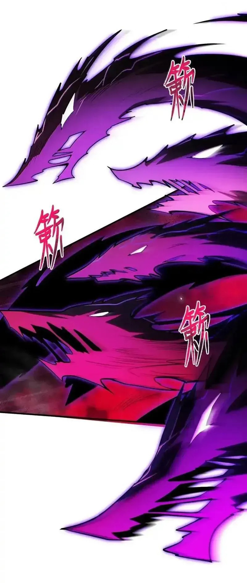 (อ่านฟรี 33 ตอน ) อัจฉริยะสุดชั่วร้ายสายแปรธาตุ ( The Evil Alchemist Can’t Handle His Own Experimental Subject ) ตอนที่ 30 หน้า 37
