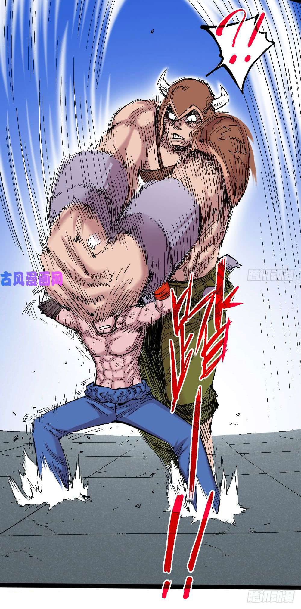 The doctor's Supremacy ตอนที่ 21 หน้า 6