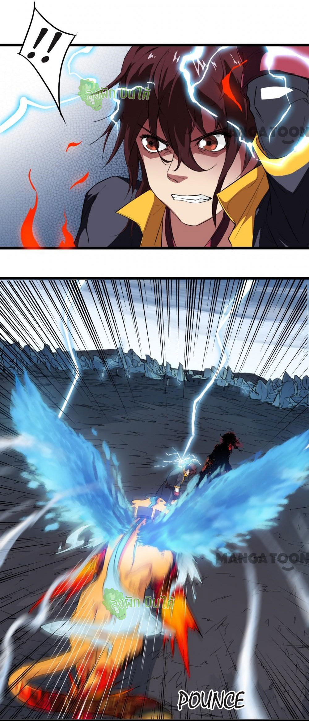 เลือดมังกร ตอนที่ 11 หน้า 42