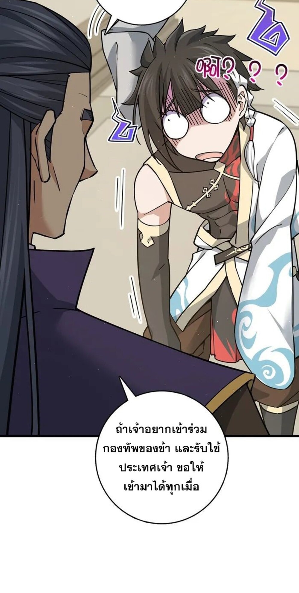 โครตคน ยิ่งตายยิ่งแกร่ง ตอนที่ 4 หน้า 15