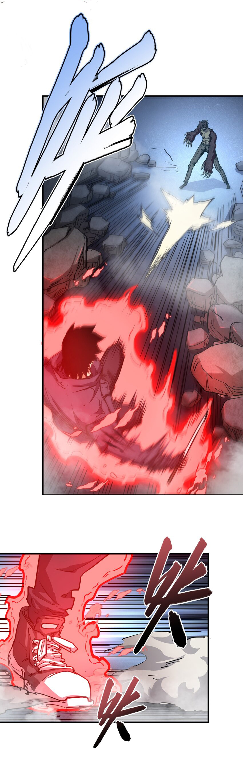 กลับมาเกิดใหม่ในยุคก่อนวันสิ้นโลก! ตอนที่ 13 หน้า 37