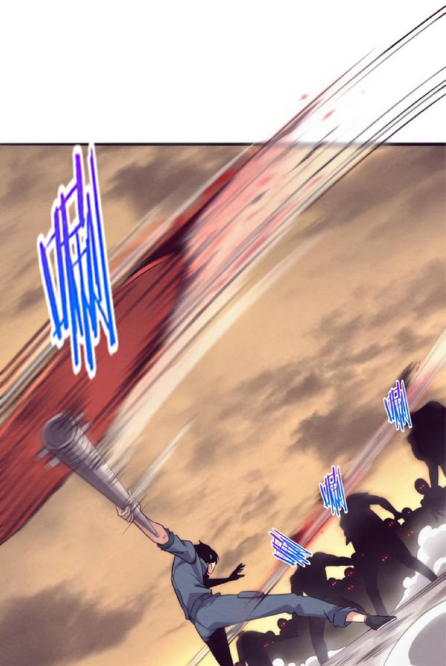 The Frenzy Of Evolution ตอนที่ 15 หน้า 9