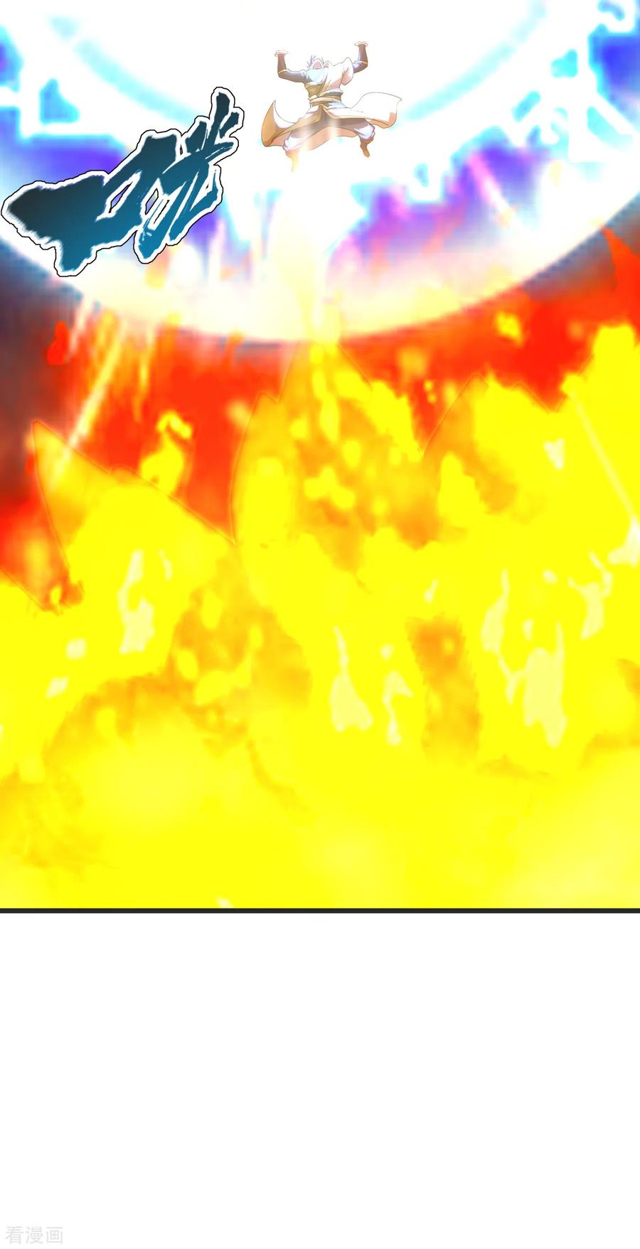 เทพอสูรสยบฟ้า ตอนที่ 134 หน้า 18