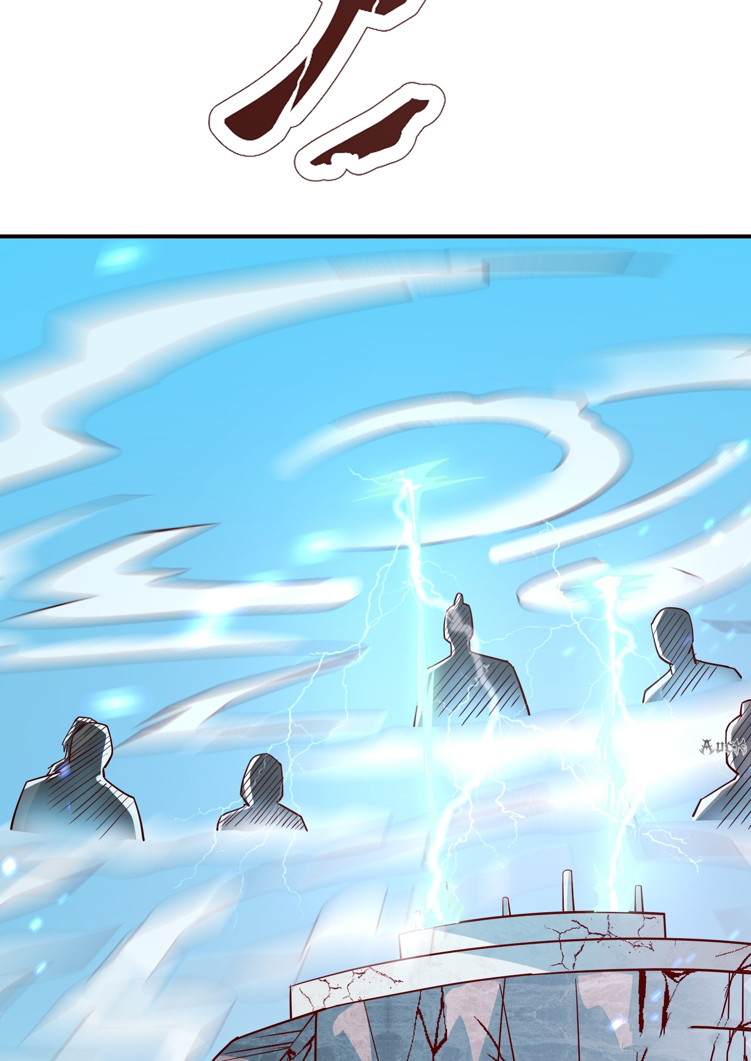 กลับมีพลังพระเจ้าสูงสุด ตอนที่ 10 หน้า 30