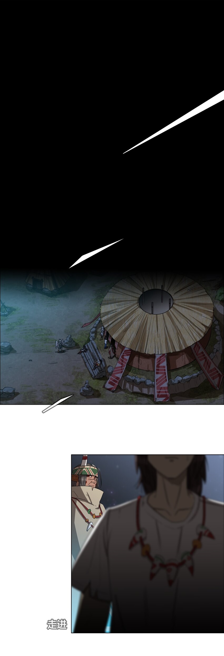 I was the village chief in a primitive society (ชนต้นฉบับ) ตอนที่ 5 หน้า 21