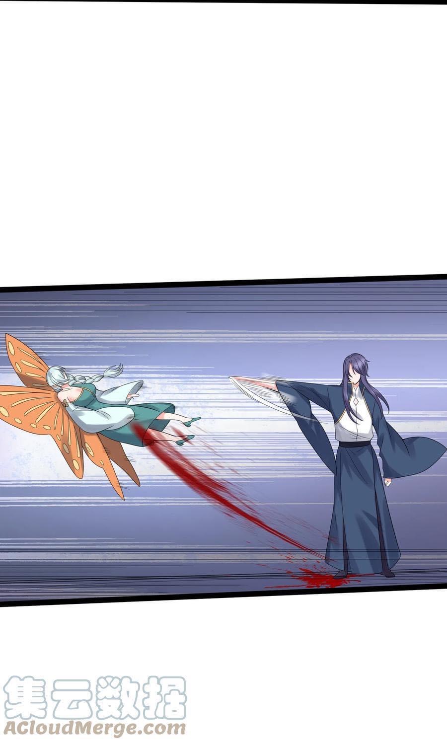 เทพวายร้ายกลับชาติมาเกิดใหม่ ตอนที่ 120 หน้า 20