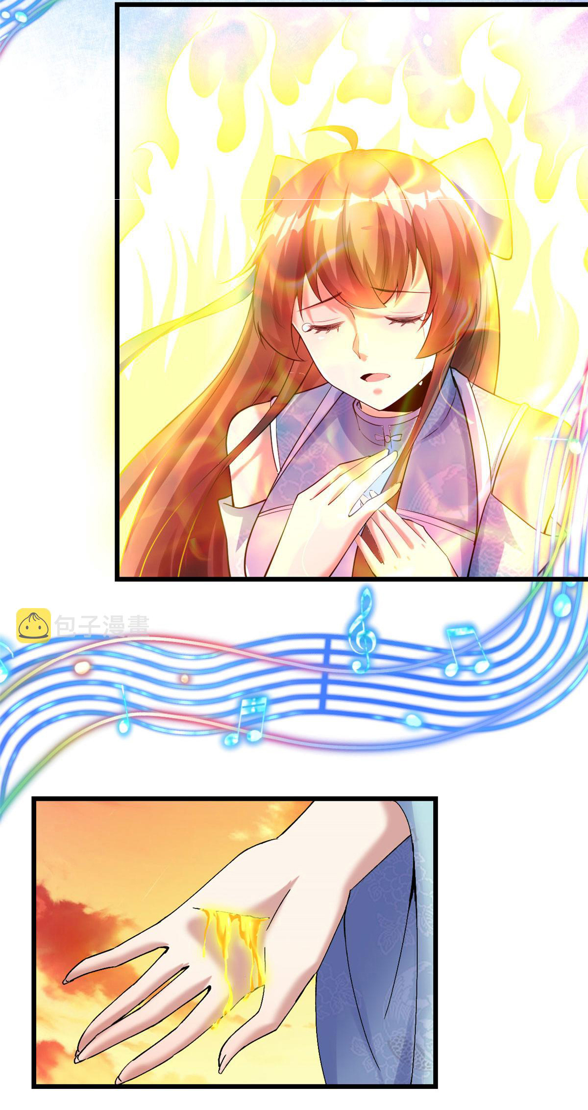 I might be a fake fairy ตอนที่ 272 หน้า 15