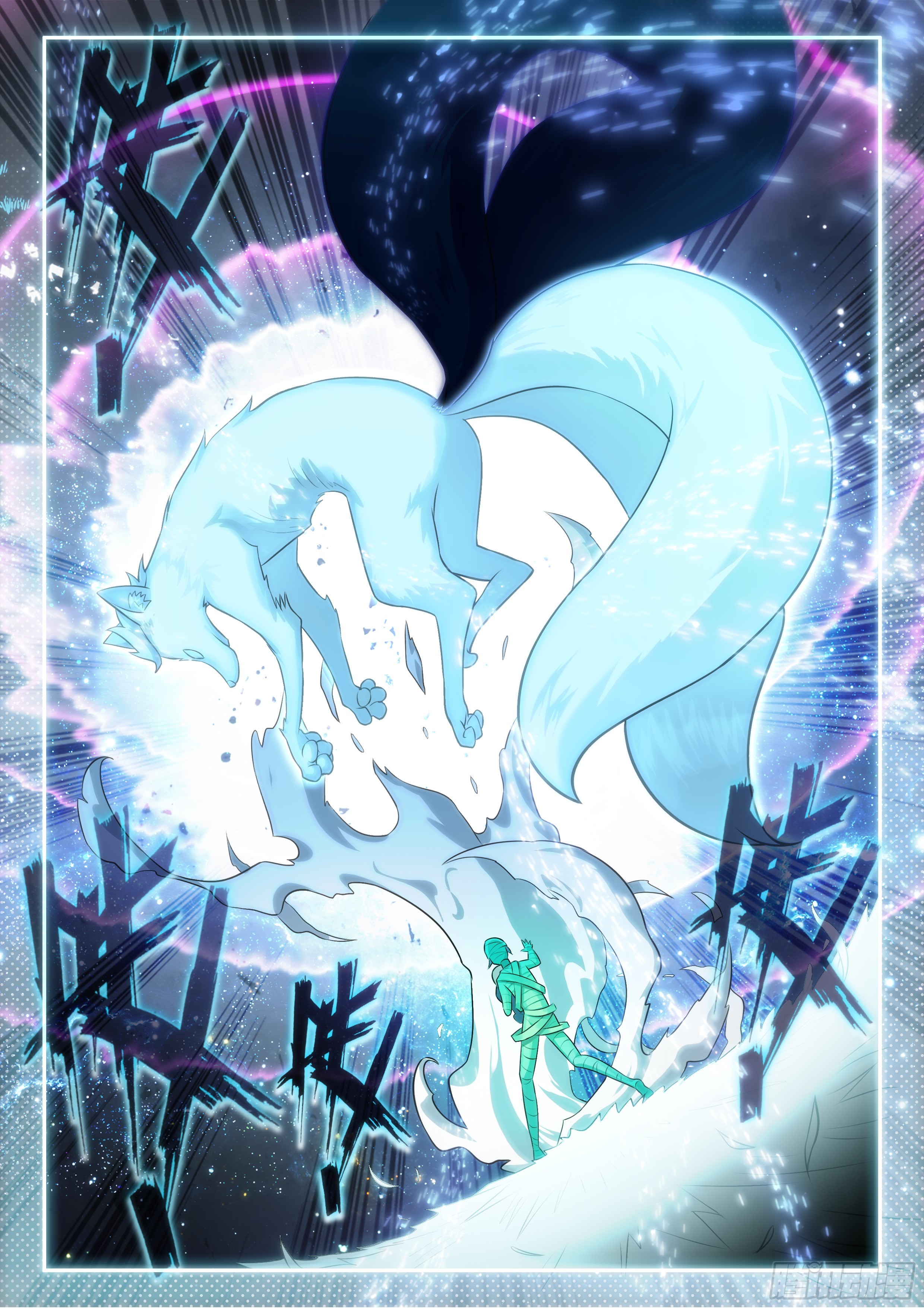 Douluo Dalu 5 - Rebirth of Tang san ตอนที่ 157 หน้า 12