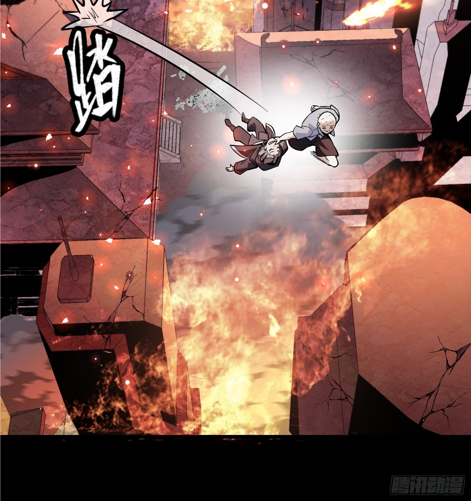 Legend of Star Genera ชนจีน ตอนที่ 43 หน้า 37