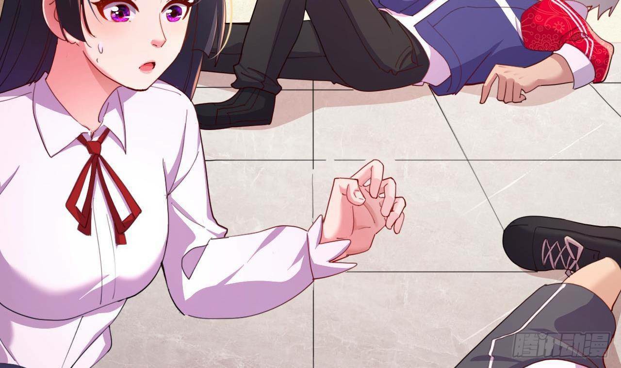 อยู่ดีๆโลกของผมก็เต็มไปด้วยสิ่งลึกลับ ตอนที่ 10 หน้า 4