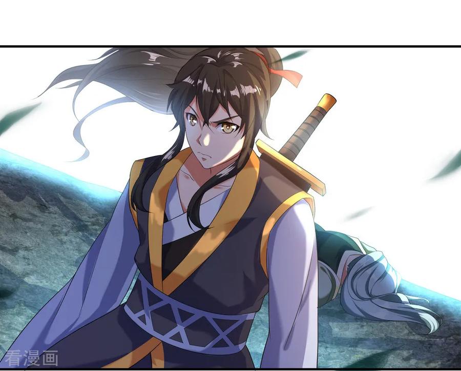 peerless battle spirit ตอนที่ 11 หน้า 42