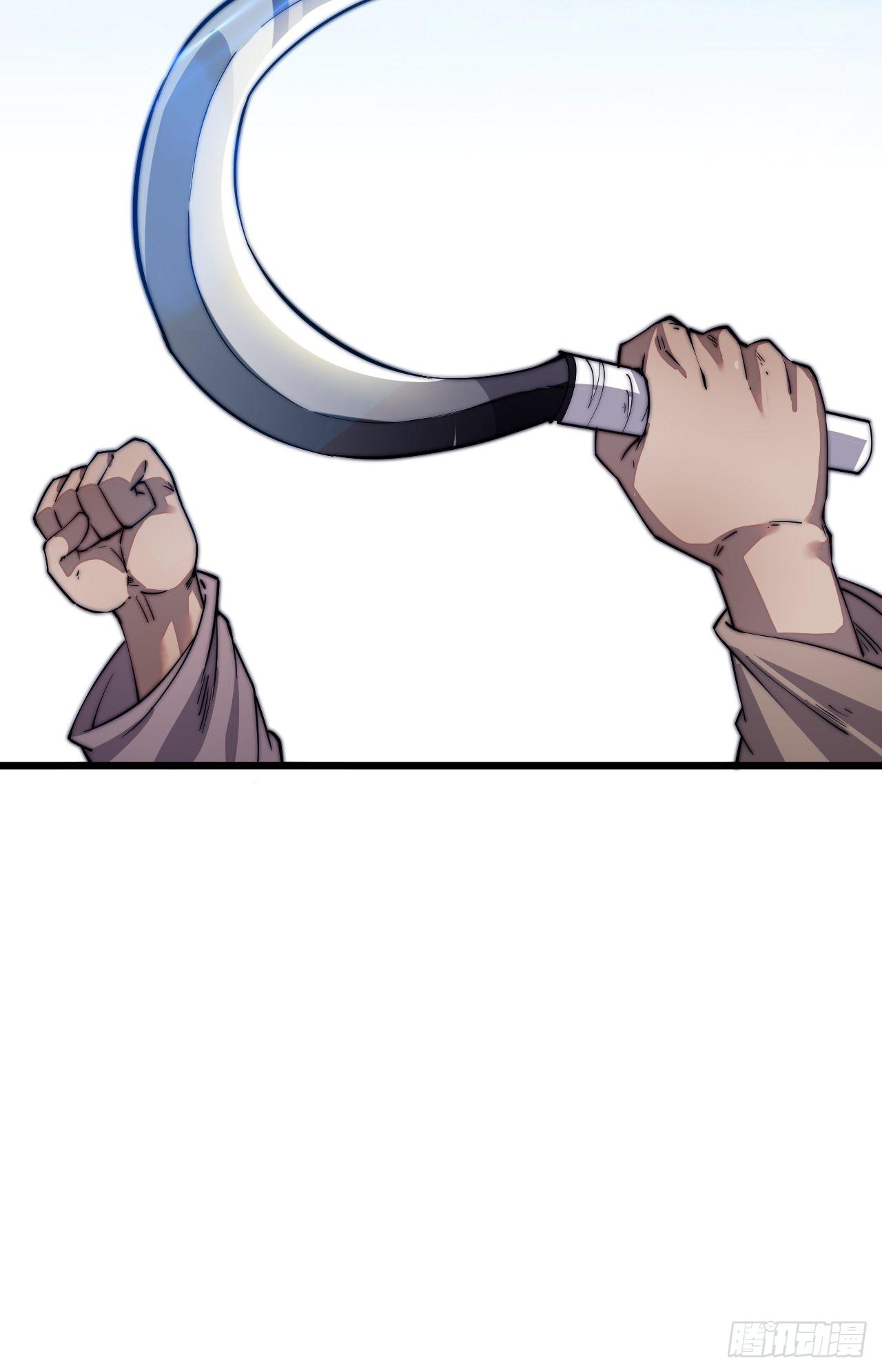 Starting a Mountain ตอนที่ 14 หน้า 33