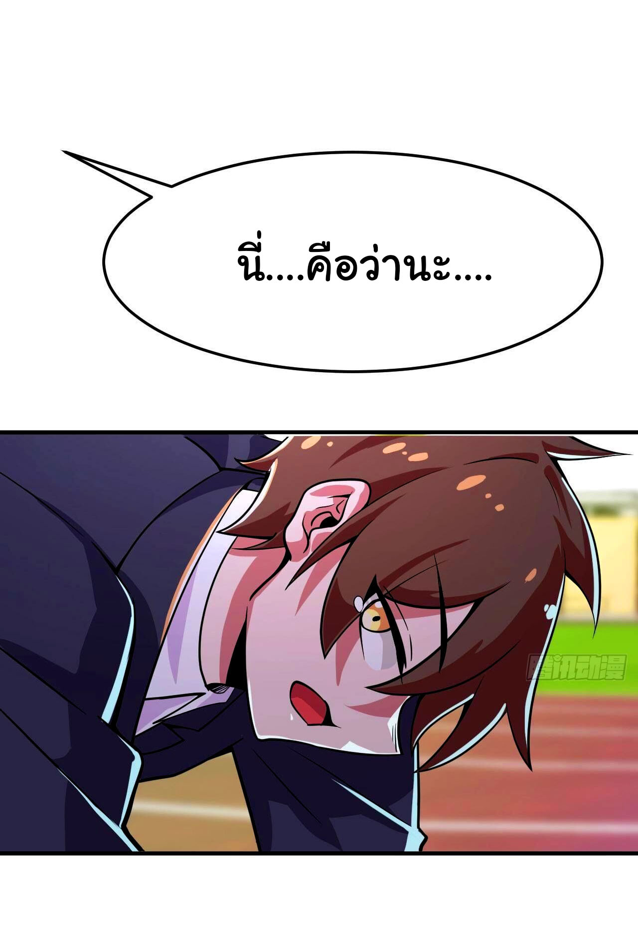 ข้าคือผู้ไร้พ่ายในใต้หล้า วิวัฒนาการเถอะ เจ้าหนอนสุดแกร่ง ตอนที่ 1 หน้า 39