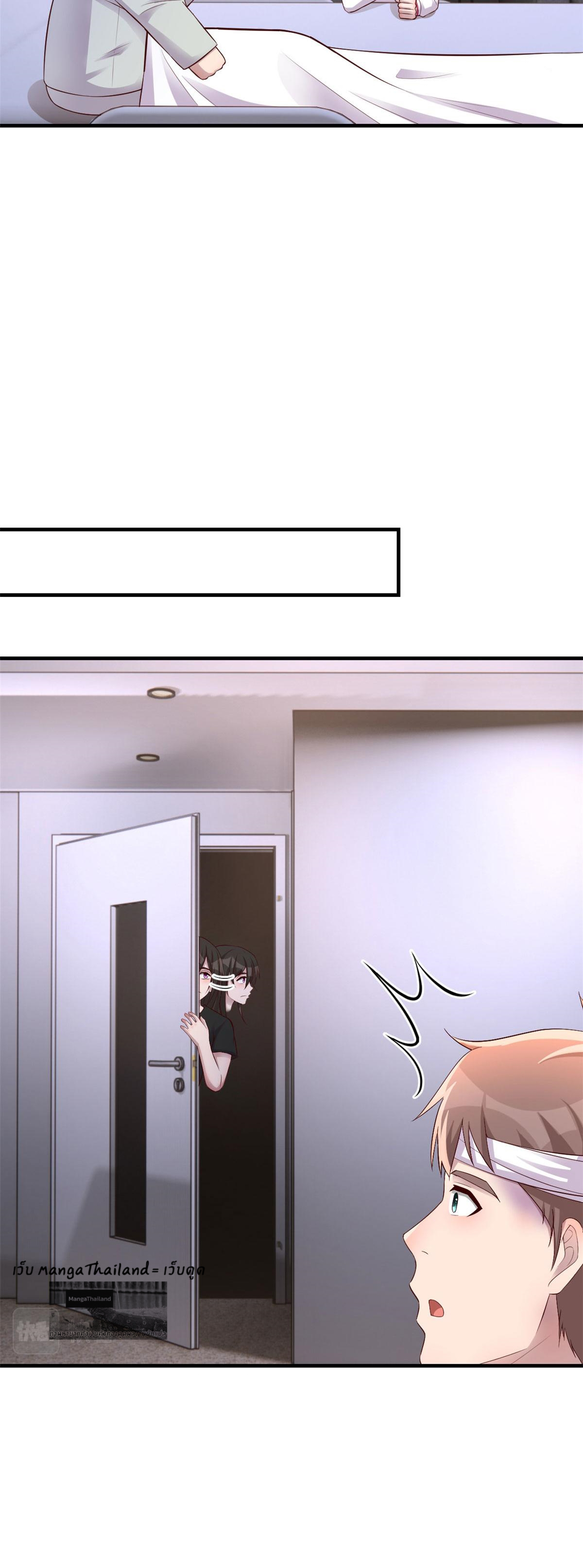 พี่สาวอยากเล่นคุณ ตอนที่ 152 หน้า 26