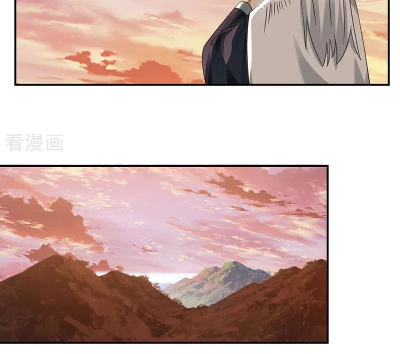 Chaos Alchemist (วิบัติการณ์เทพเซียนโอสถ) ตอนที่ 105 หน้า 24