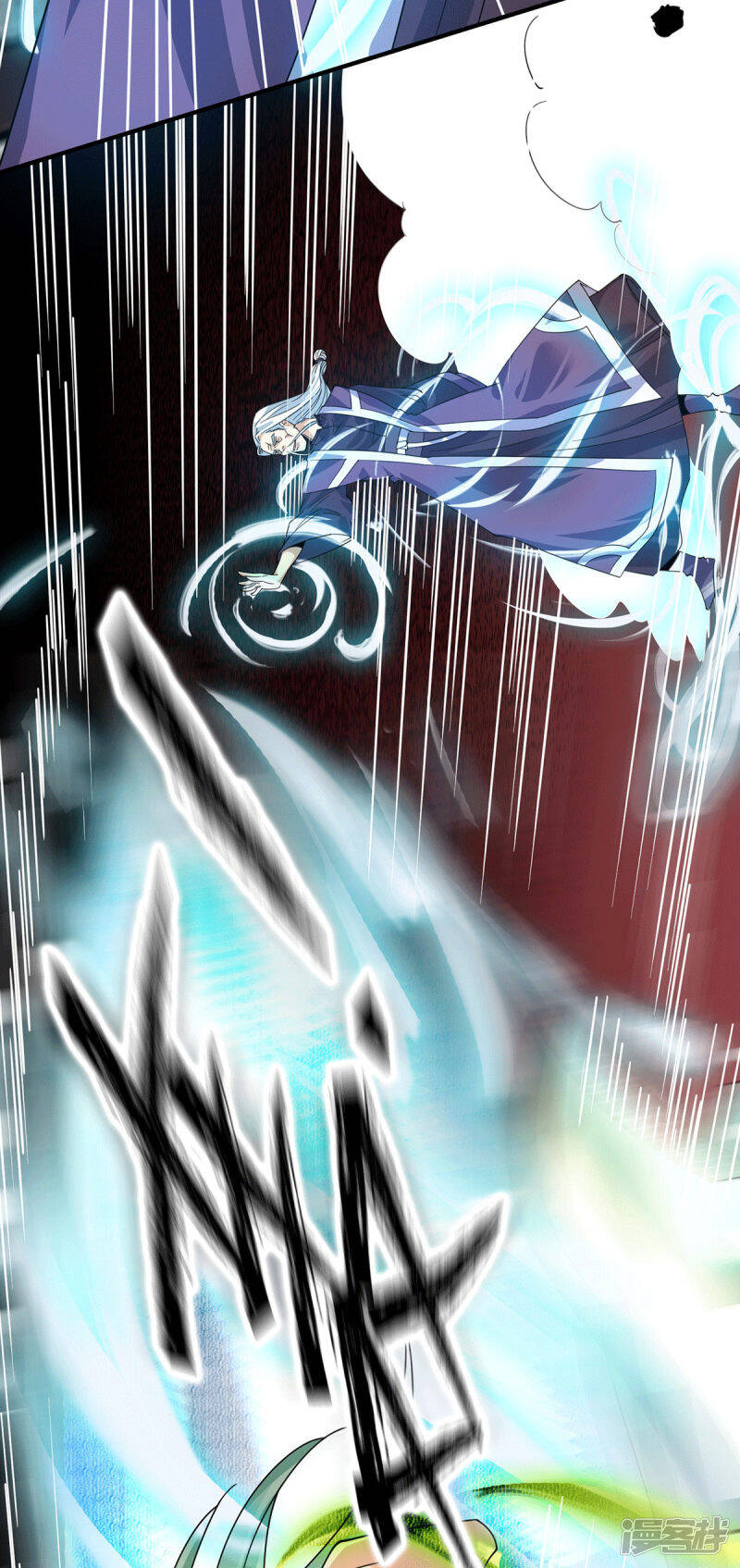 Reversal of god king จอมราชันย์ผงาดโลกันต์ ตอนที่ 52 หน้า 14