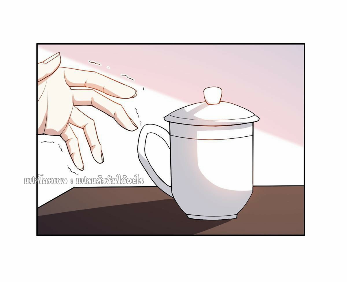 การเกิดใหม่ของพระเจ้ากับระบบผลาญเงินสุดกาว ตอนที่ 156 หน้า 8