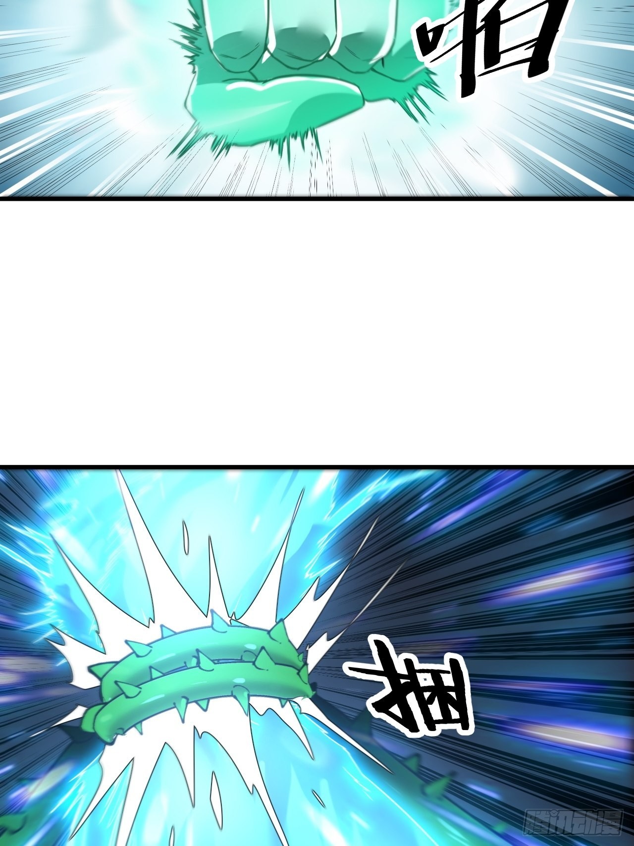 บุรุษที่มีโชค คงไม่ใช่ข้าแล้วแหละ ตอนที่ 104 หน้า 37