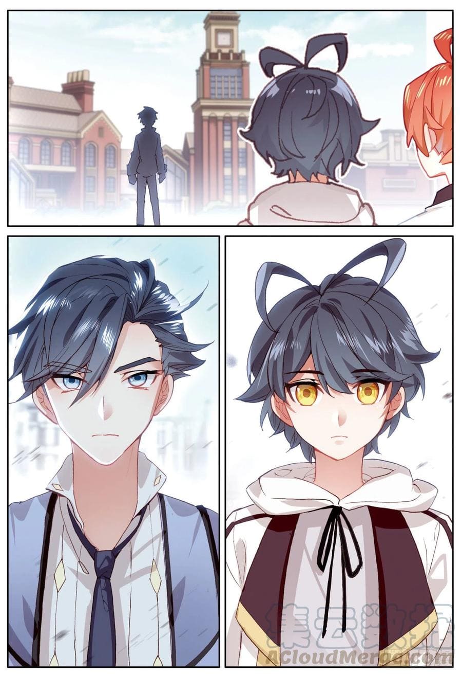 Child of light บุตรแห่งแสง ตอนที่ 6 หน้า 5