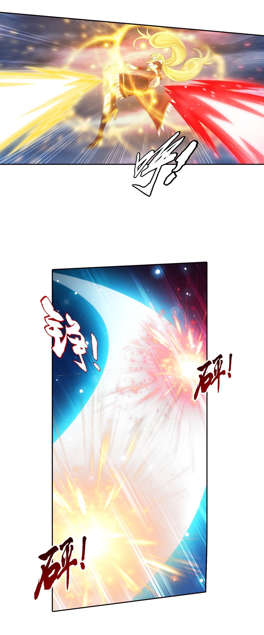 Da Zhu Zai ศึกปรมาจารย์สะท้านฟ้า (ชนจีน) ตอนที่ 384 หน้า 38