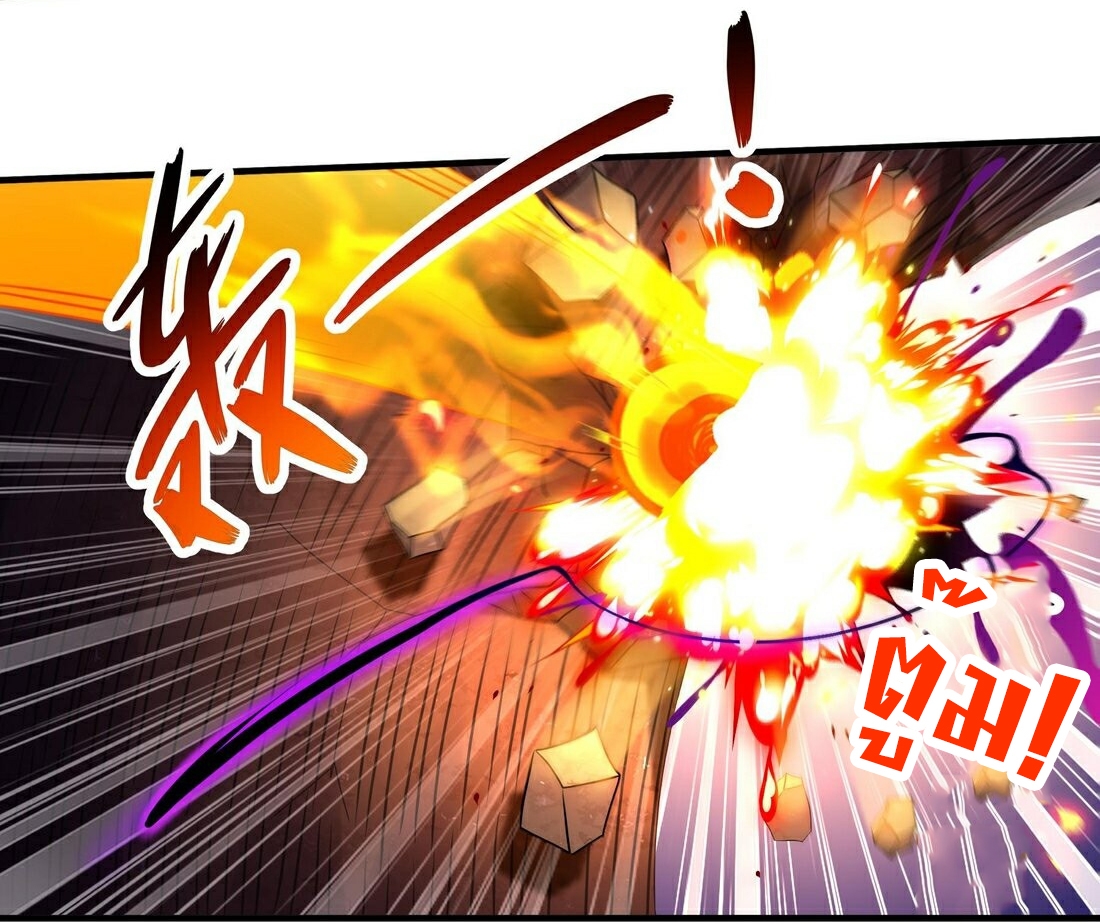 ปกป้องสำนักหญิงล้วนด้วยระบบเช็คอินสุดเทพ (ชนจีน) ตอนที่ 22 หน้า 17