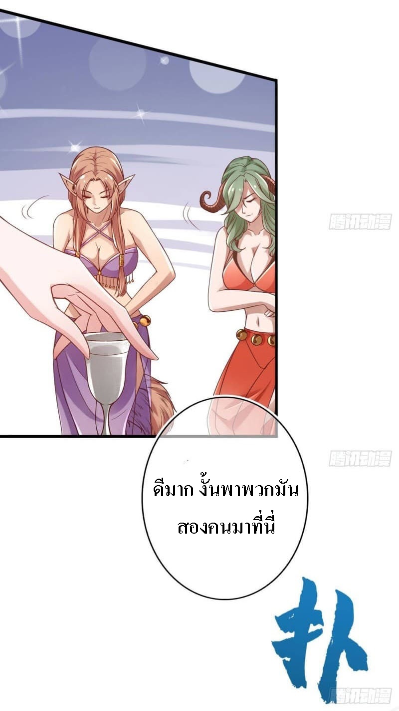 |. ป๊ะป๋าของหนูโหดยังกะปีศาจ(จบแล้ว) ตอนที่ 5 หน้า 35