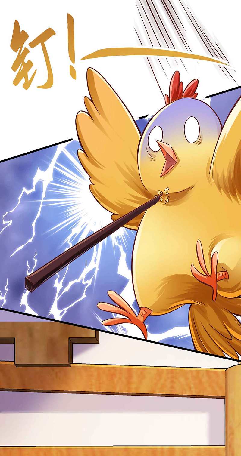 |.การหวนคืนราชันย์เทพสวรรค์ (จบแล้ว) ตอนที่ 6 หน้า 5