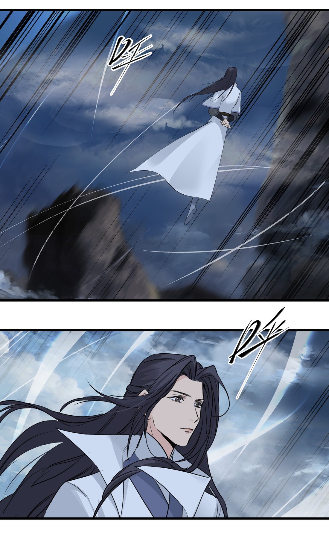 มหามรรคาสู่สวรรค์ ตอนที่ 37 หน้า 6