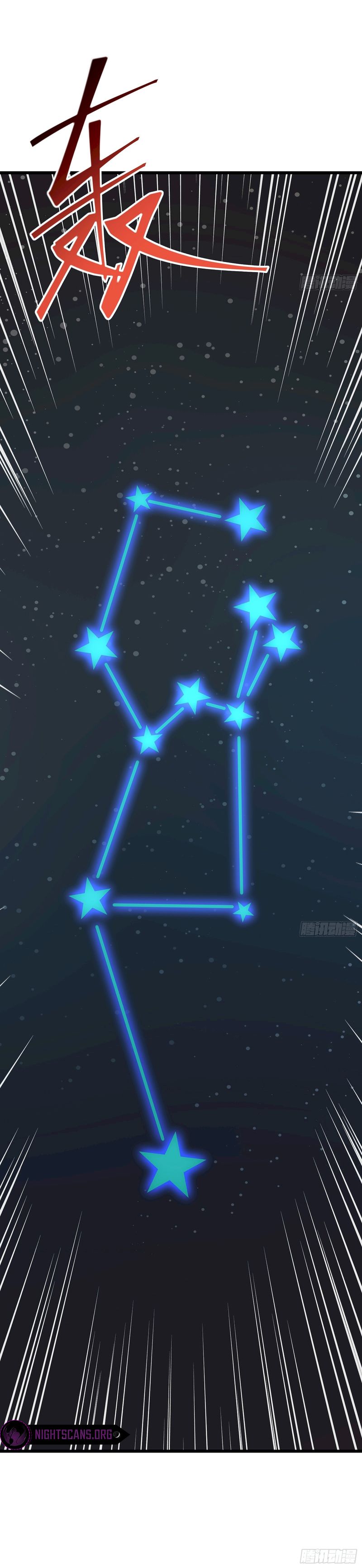 STAR PRISON ตอนที่ 26 หน้า 9