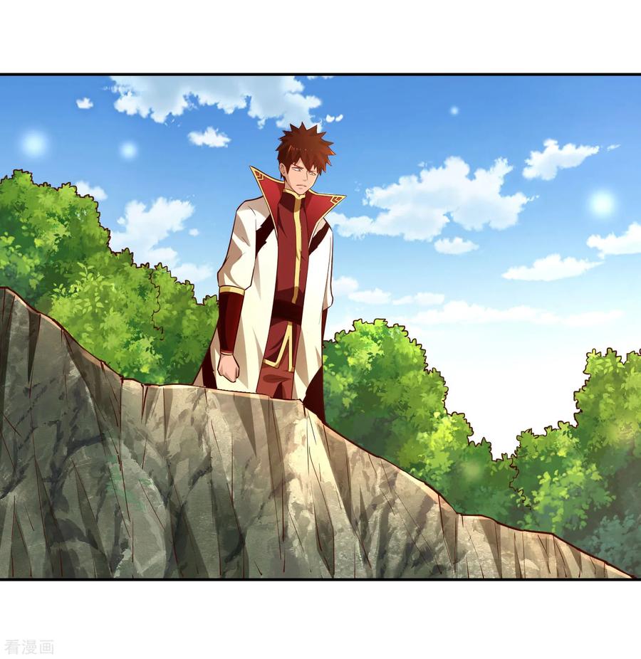 Wu Ling Sword Master ตอนที่ 30 หน้า 28