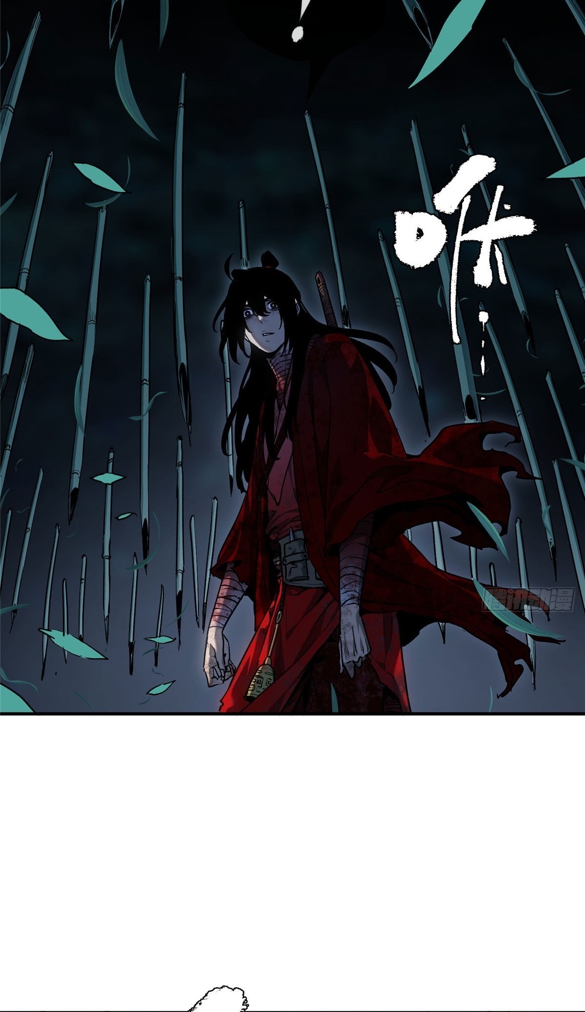 Dao of the Bizarre Immortal เซียนพิกล คนวิปลาส ตอนที่ 79 หน้า 9