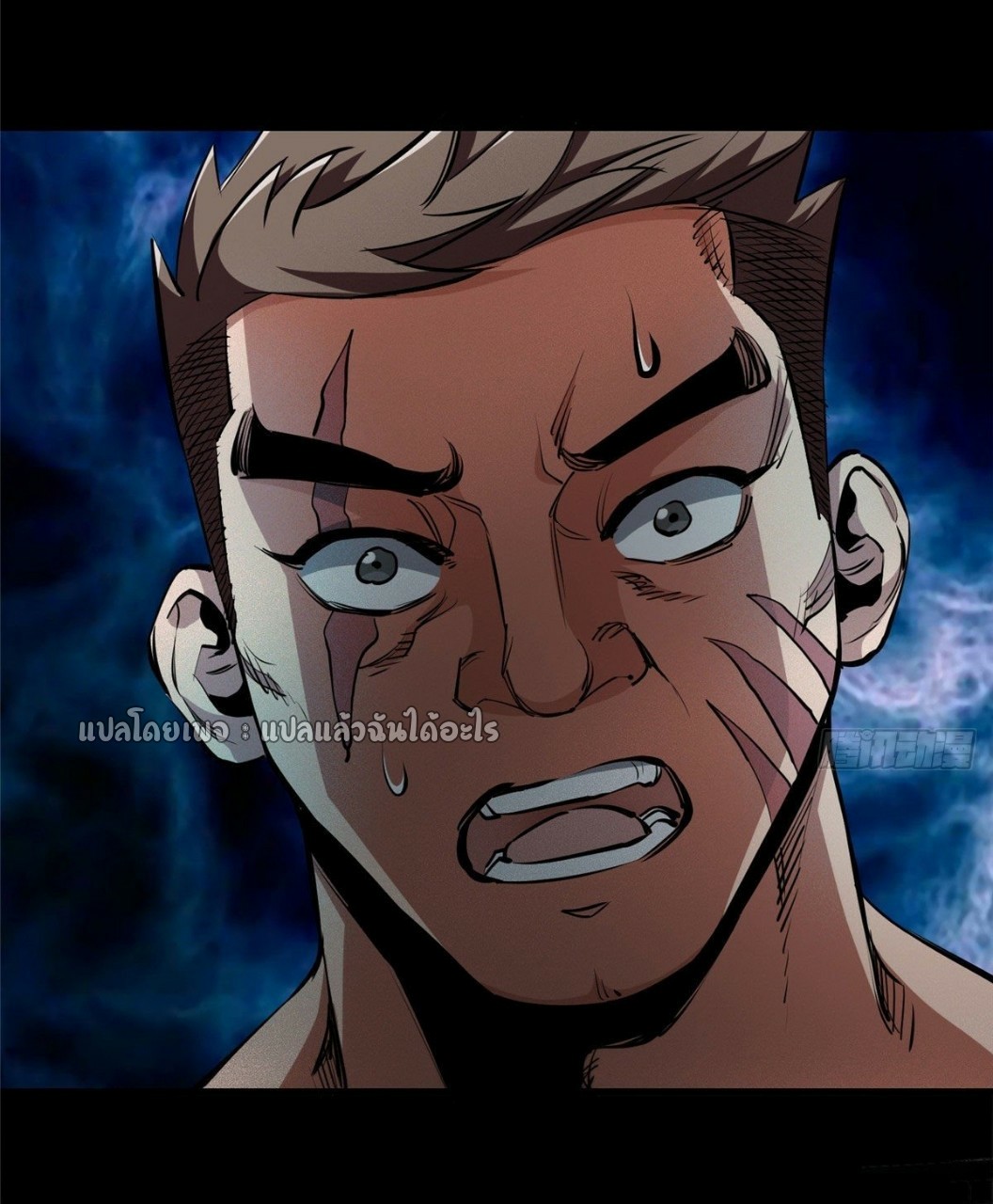 รูเล็ตเวิลด์ สุ่มไอเทมเอาชีวิตรอด ตอนที่ 35 หน้า 21